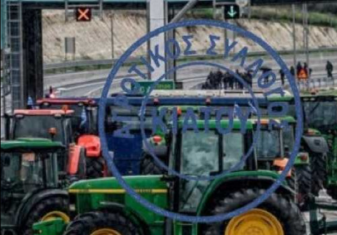 Ενισχύεται καθημερινά το μπλόκο του Κιάτου – Νέα τρακτέρ και σταθερή προσέλευση αγροτών