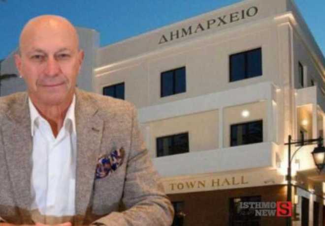 Παρουσίαση Μελέτης Στρατηγικού Marketing για την Τουριστική Ανάπτυξη του Δήμου Λουτρακίου – Περαχώρας – Αγίων Θεοδώρων