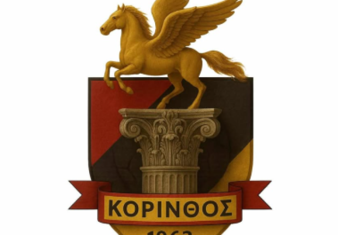 ΠΑΣ Κόρινθος: Σκληρή ανακοίνωση διαμαρτυρίας για τη διαιτησία στον αγώνα με τον ΑΟ Μιλτιάδη