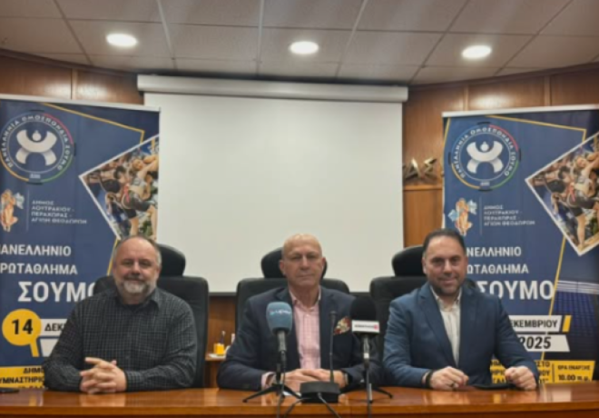 Γιώργος Γκιώνης : Έτοιμοι για το Πανελλήνιο Πρωτάθλημα Σούμο στο Λουτράκι!