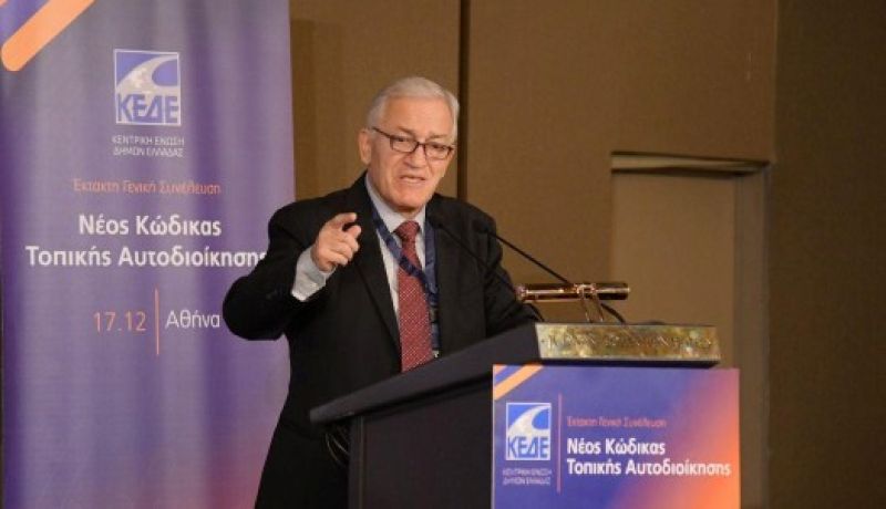 Με συντριπτική πλειοψηφία, 67%, η Γενική Συνέλευση της ΚΕΔΕ τάχθηκε υπέρ του νέου Κώδικα Αυτοδιοίκησης.