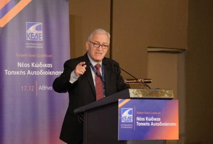 Με συντριπτική πλειοψηφία, 67%, η Γενική Συνέλευση της ΚΕΔΕ τάχθηκε υπέρ του νέου Κώδικα Αυτοδιοίκησης.