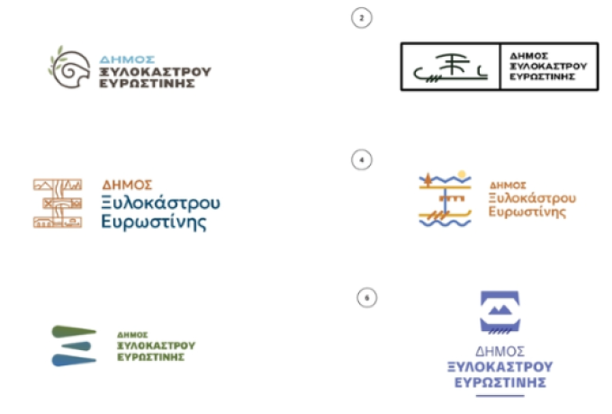 Δήμος Ξυλοκάστρου-Ευρωστίνης: Επιλέγουμε Μαζί το Νέο Λογότυπο του Δήμου!