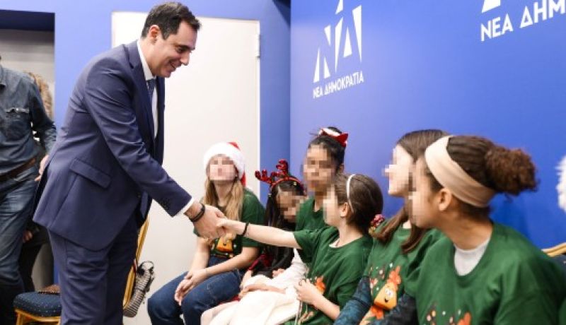 Γιάννης Σμυρλής: Χριστουγεννιάτικη γιορτή με παιδιά από το Χριστοδούλειο Ίδρυμα στα γραφεία της Νέας Δημοκρατίας