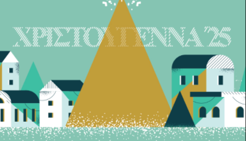 Μυρωδιές από κανέλα, βόλτες με την άμαξα και μια μεγάλη πράξη αγάπης στο Κιάτο