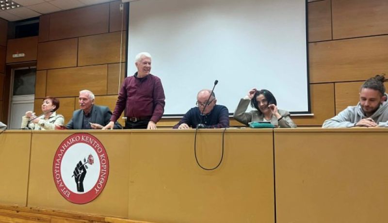 Ανασυγκροτήθηκε το Νομαρχιακό Τμήμα ΑΔΕΔΥ Κορινθίας – Η νέα Προσωρινή Εκτελεστική Γραμματεία