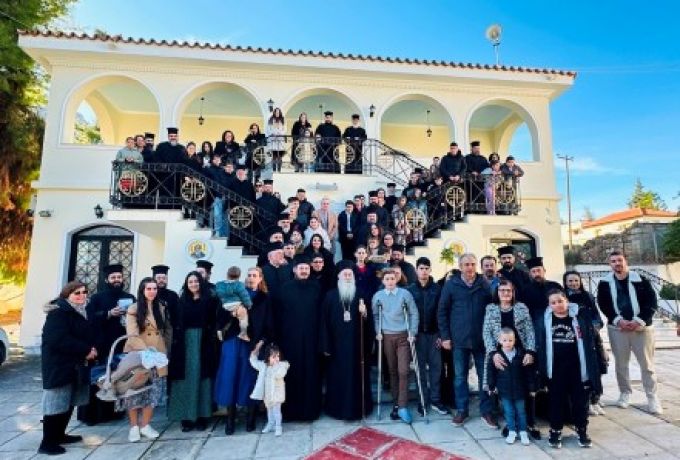 Εορταστική εκδήλωση για τα παιδιά Ιερέων και λαϊκών υπαλλήλων της Ι. Μητροπόλεως Κορίνθου