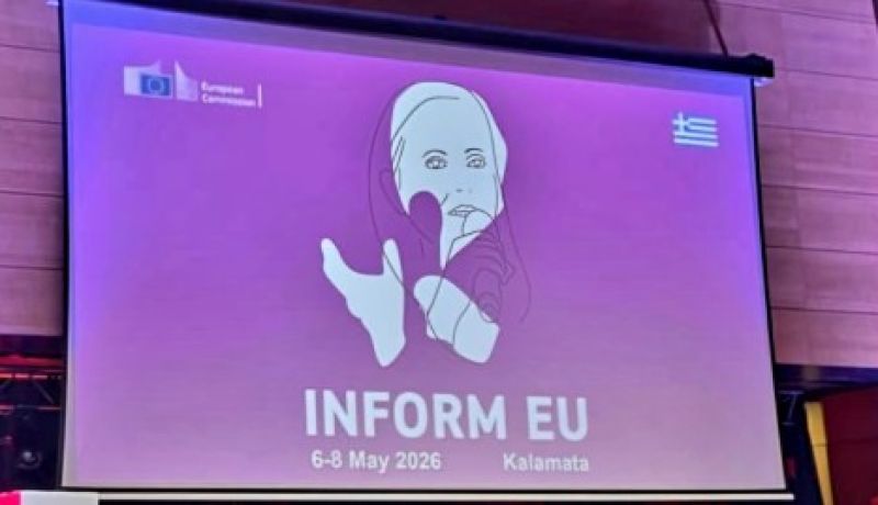 6–8 Μαΐου οι εργασίες της Ολομέλειας του INFORM EU 2026 στην Πελοπόννησο