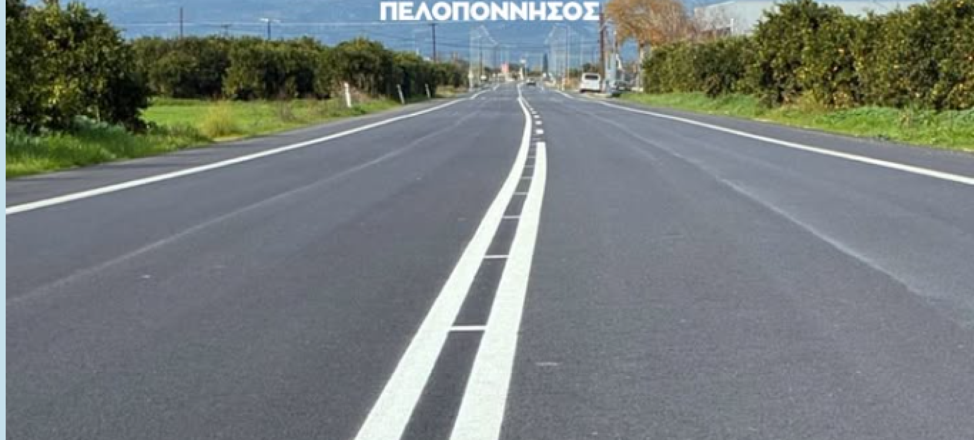 Έργα που εγκρίθηκαν από την Περιφερειακή Επιτροπή για την Περιφερειακή Ενότητα Κορινθίας 