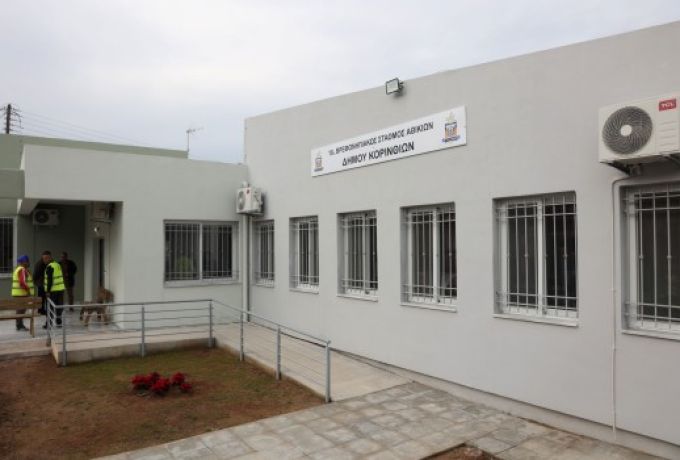 Ξεκινά από αύριο τη λειτουργία του ο Βρεφονηπιακός Σταθμός Αθικίων