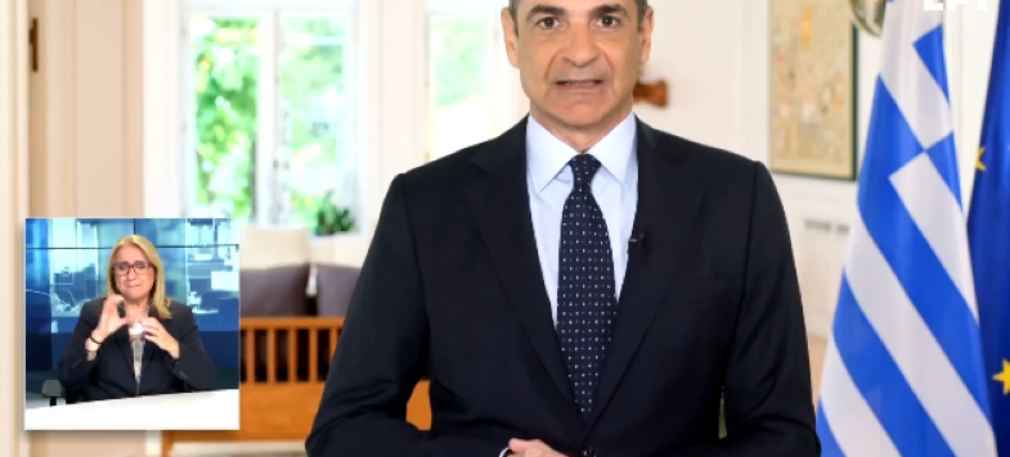 Κυριάκος Μητσοτάκης: Δύσκολη εβδομάδα με απώλειες, αλλά κρίσιμες αποφάσεις για άμυνα, οικονομία και κοινωνία