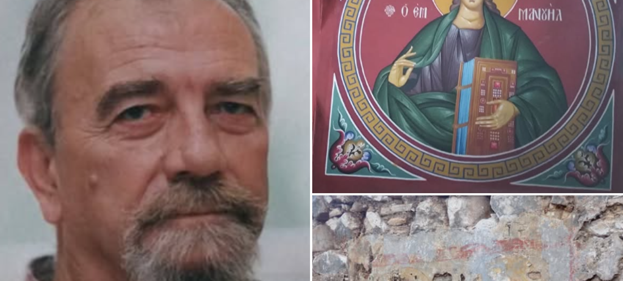 Αρχείο Ρητού – Αθικίων: «Η Μνημοσύνη» των αγιογράφων και η ιστορία των ναών