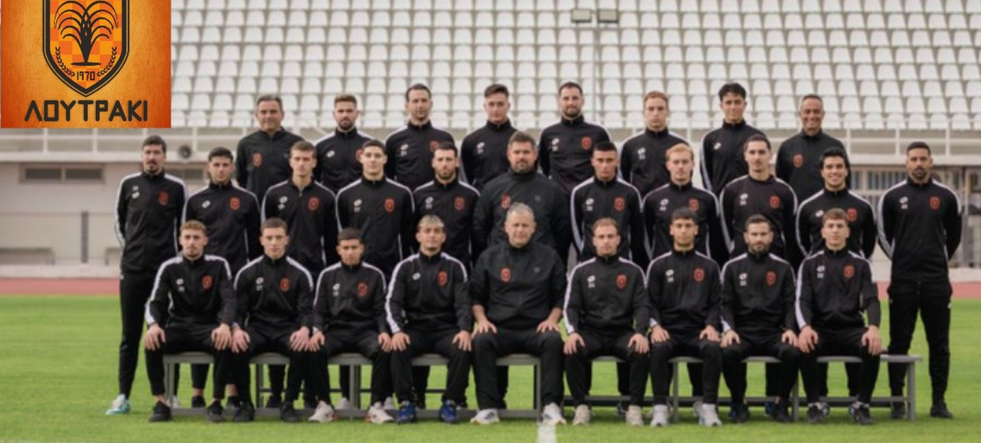 Ο Α.Ο. Λουτράκι αποφάσισε τη συγχώνευση με τον Ολυμπιακό Λουτρακίου