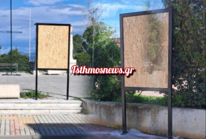 Λέχαιο: Ταμπλό για Κηδειόσημα από τον Αντιδήμαρχο Καθαριότητας Ανδρέα Πούλο – Παρέμβαση Ουσίας στο Δήμο Κορινθίων