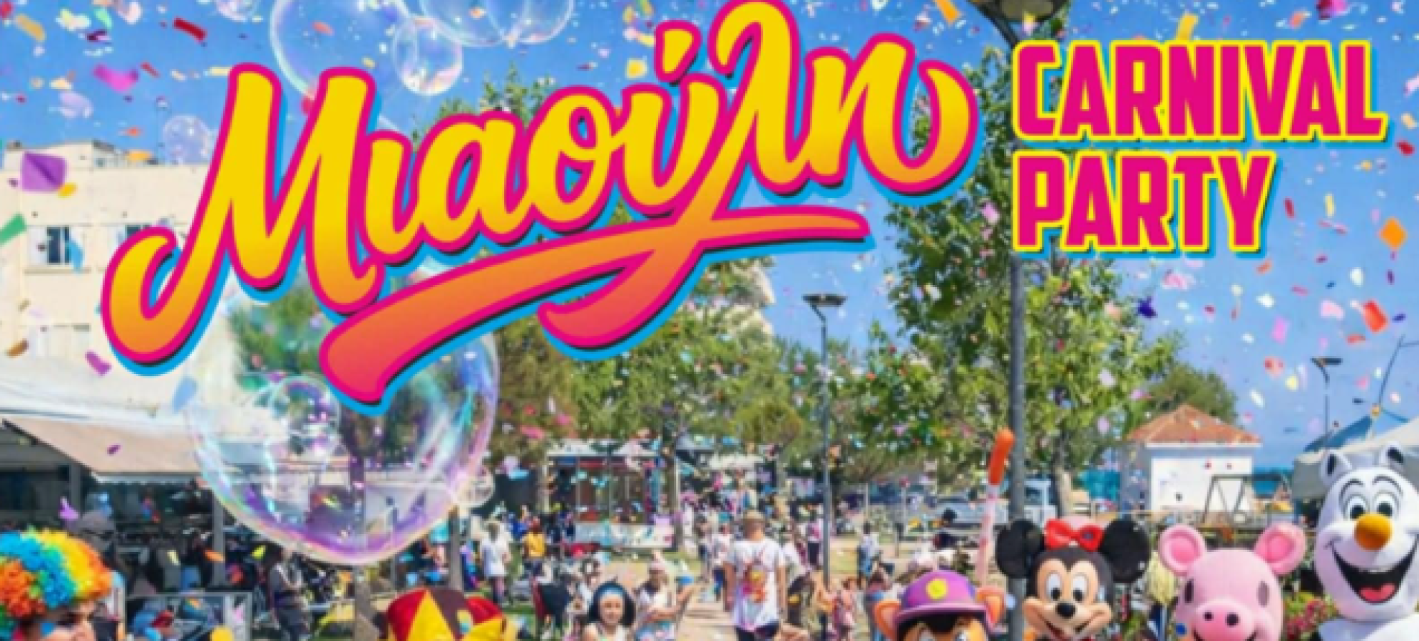 Αποκριάτικο ξεφάντωμα στην Πλατεία Μιαούλη στο Κιάτο – Μια γιορτή για μικρούς και μεγάλους