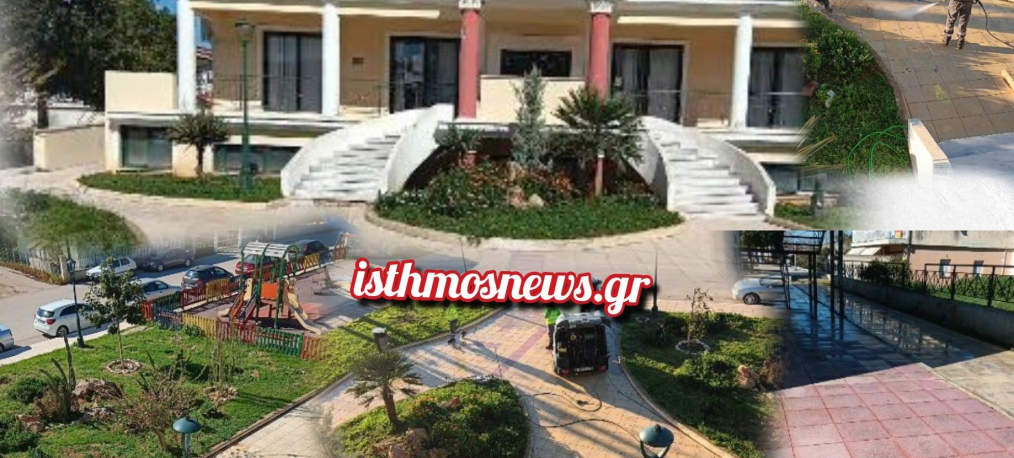 Ντίνα Μαλανδρένη : Το Πνευματικό Κέντρο Εξαμιλίων λάμπει μετά από εκτεταμένη καθαριότητα