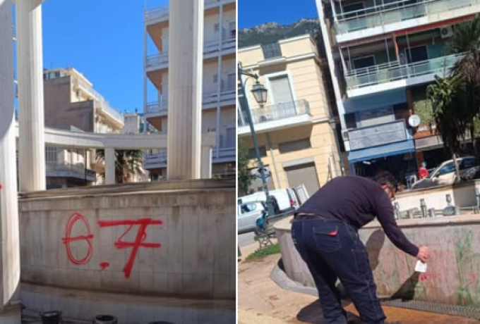 Νέος βανδαλισμός στο συντριβάνι της Πλατείας 25ης Μαρτίου στο Λουτράκι – Έκκληση για σεβασμό στη δημόσια περιουσία