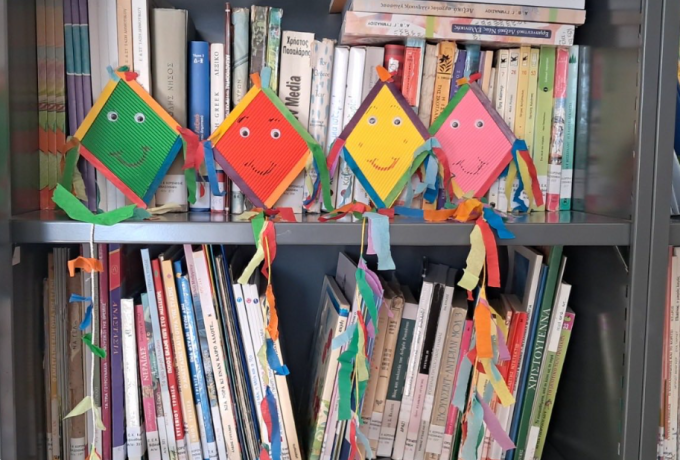 ΕΕΕΕΚ Ν. Κορινθίας: Χαρταετοί, παραμύθια και μηνύματα αποδοχής στη Βιβλιοθήκη του σχολείου