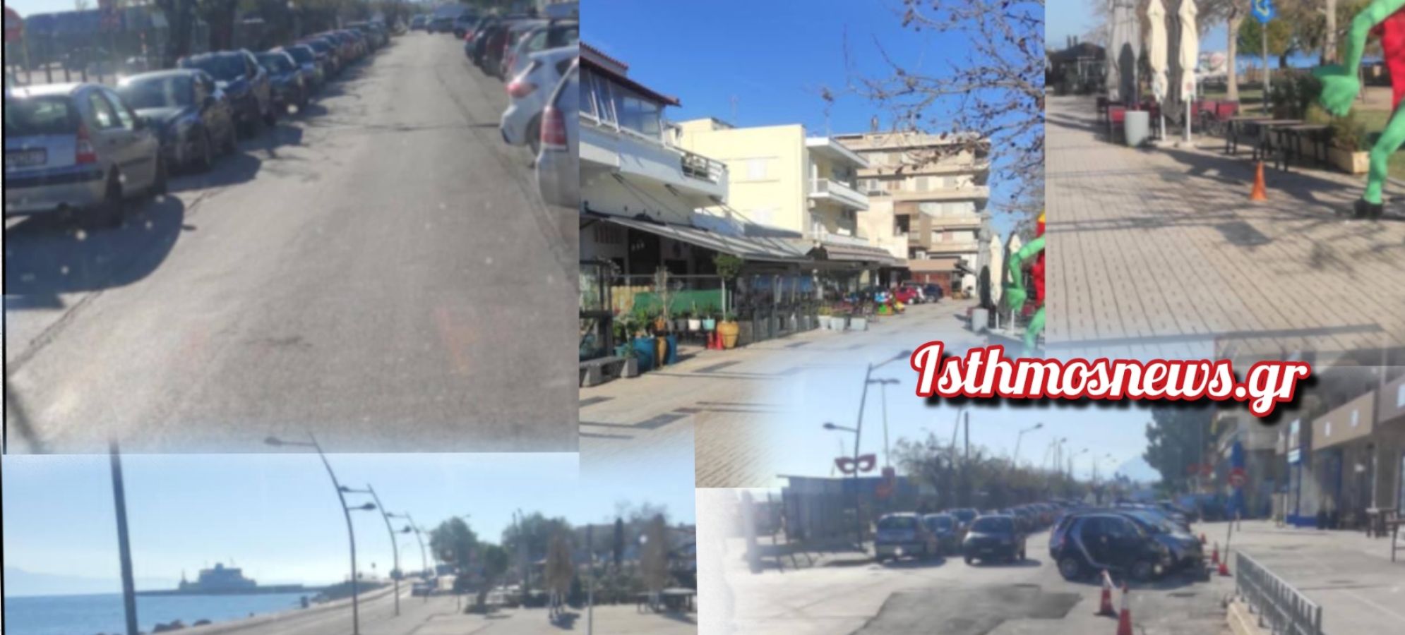 Κιάτο : Άμεση η αποκατάσταση της εικόνας της πόλης