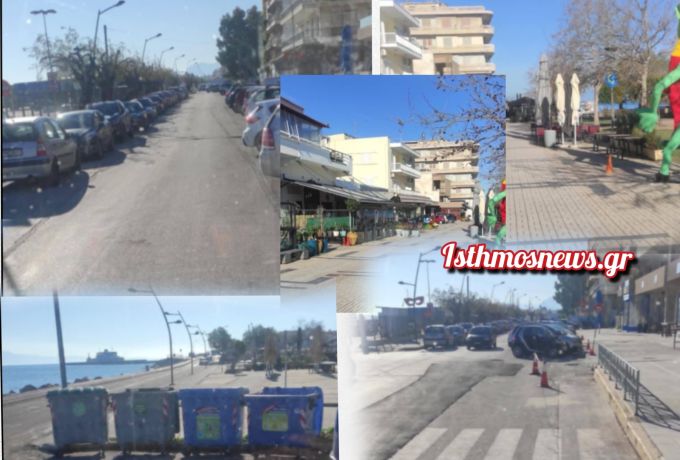 Κιάτο : Άμεση η αποκατάσταση της εικόνας της πόλης