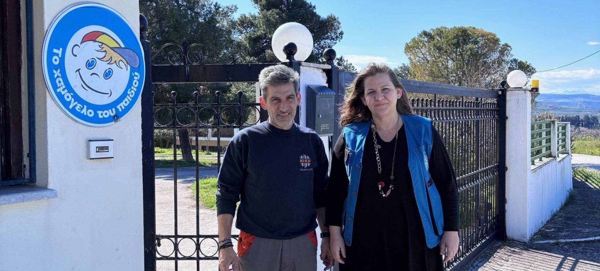 NIKO HELM HELLAS SA: Έμπρακτη στήριξη στο έργο του «Το Χαμόγελο του Παιδιού» στην Αρχαία Κόρινθο