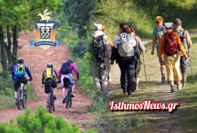 Ν. Σταυρέλης - Νέα σημαντική χρηματοδότηση για τα δασικά μονοπάτια του Δήμου Κορινθίων