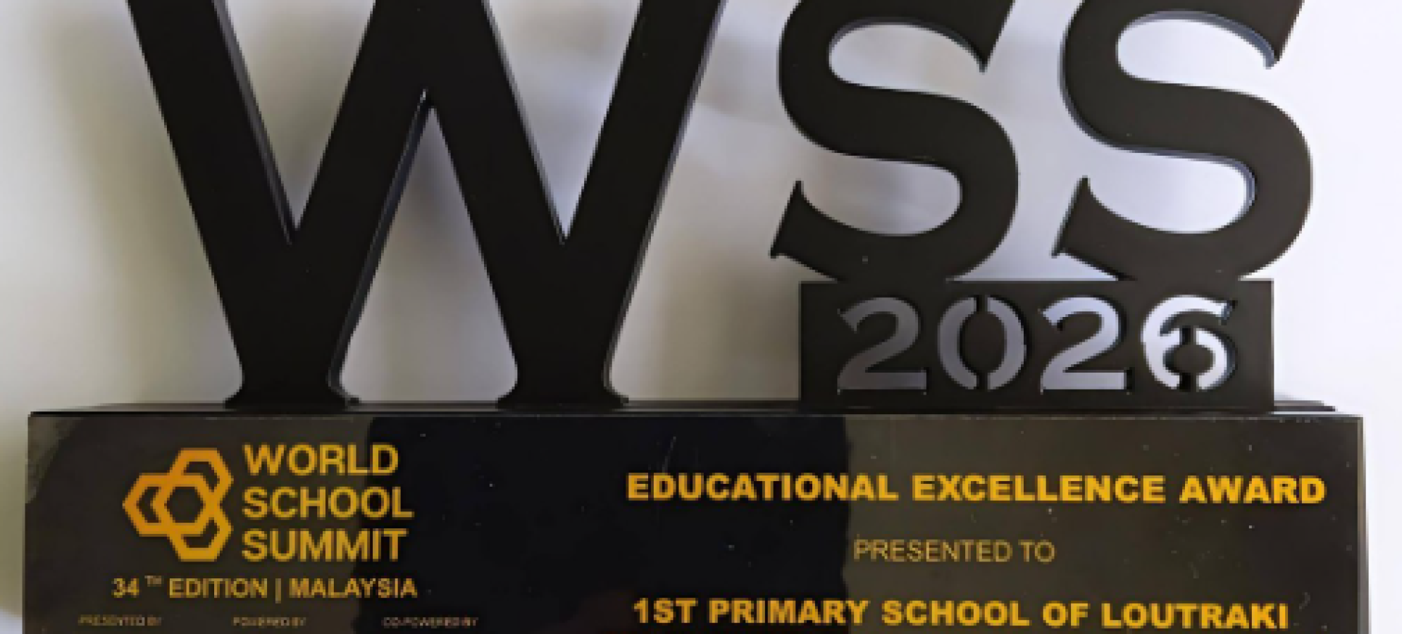 Το 1ο Δημοτικό Σχολείο Λουτρακίου «Ελευθέριος Κ. Βενιζέλος» συνεχίζει να θέτει τον πήχη ψηλά!