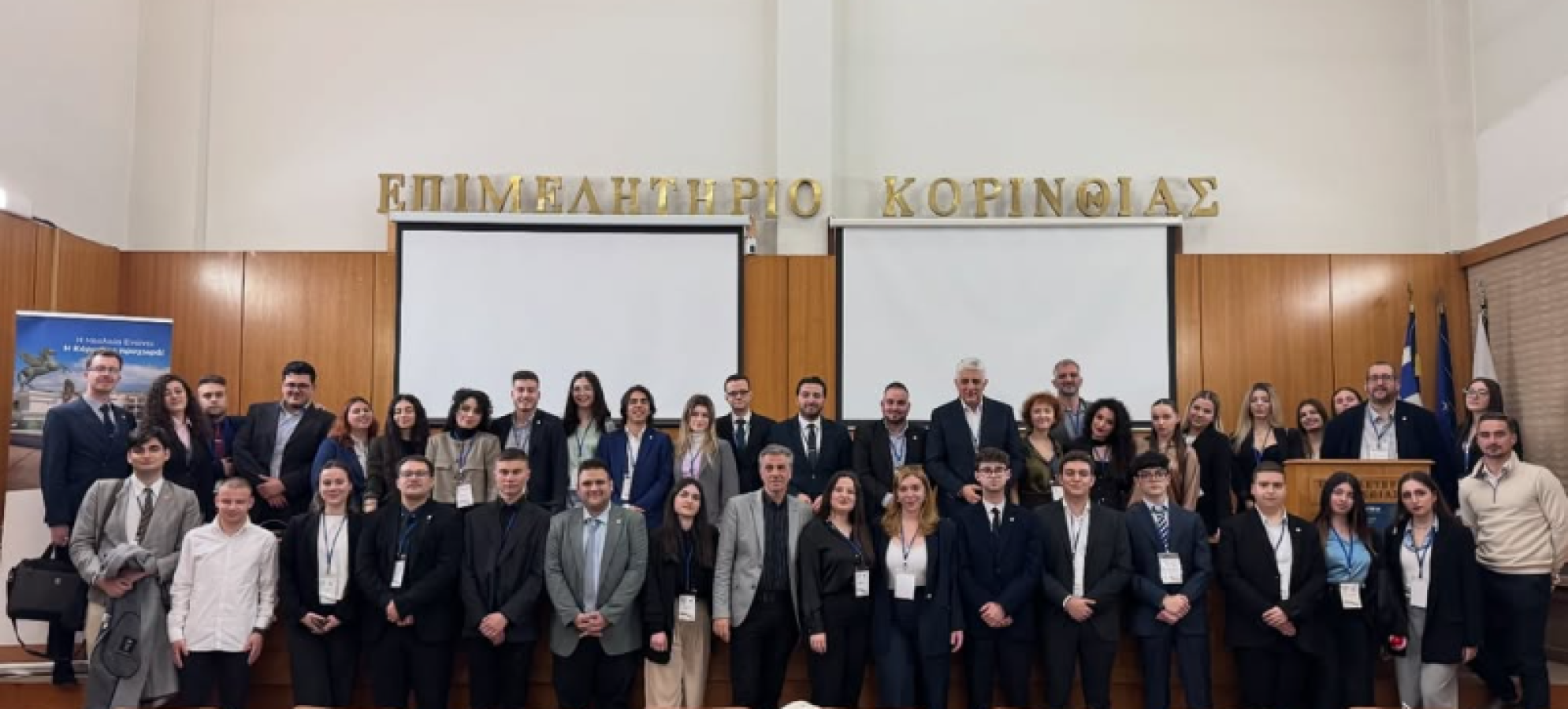 Το “The Corinthian Model 2026” έφερε τον διεθνή φοιτητικό διάλογο στην Κόρινθο – Επίσκεψη Σκρέκα στο Επιμελητήριο