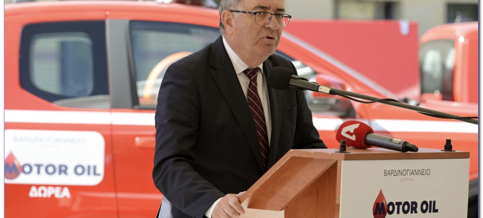 Δωρεά τριών πυροσβεστικών οχημάτων στον Δήμο Κορινθίων από το Βαρδινογιάννειο Ίδρυμα και τη Motor Oil