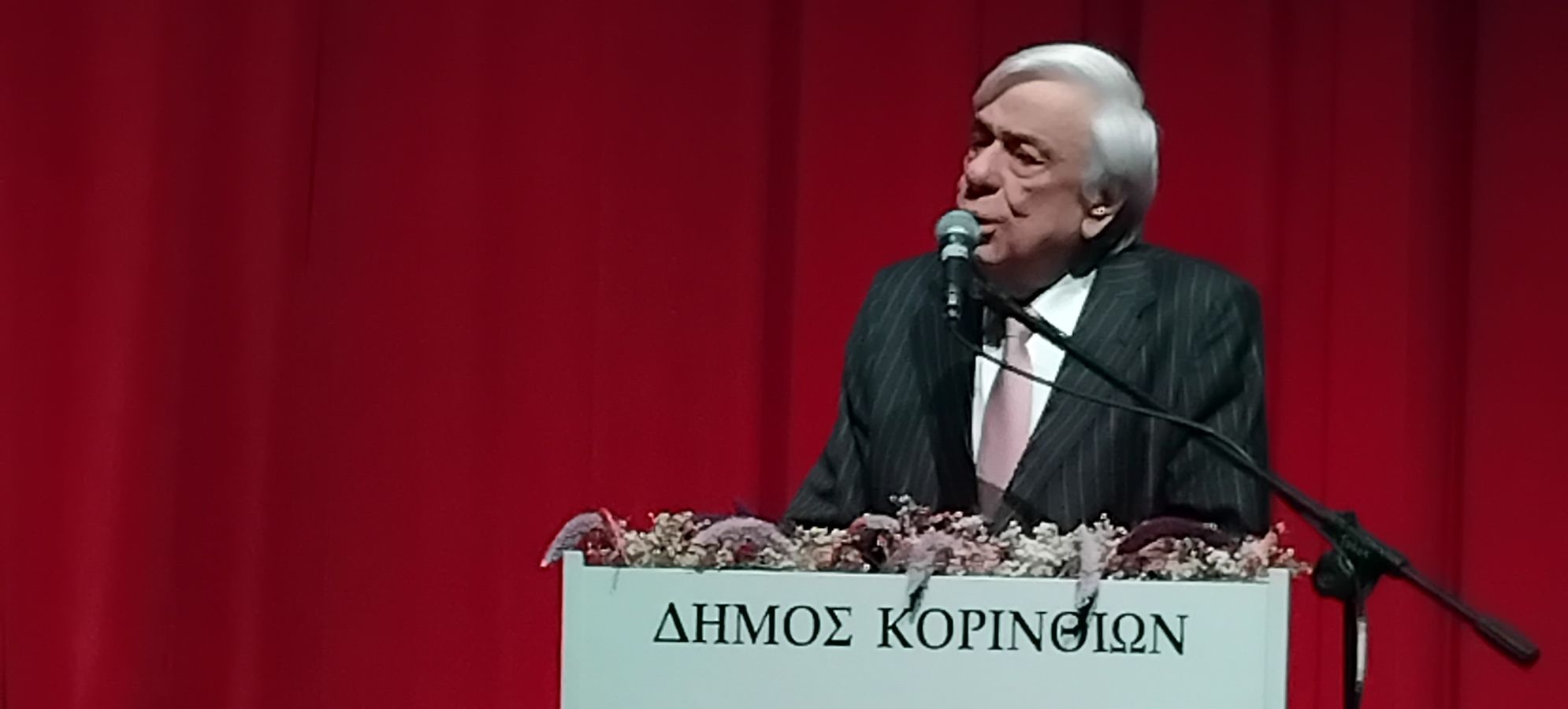 Δήμος Κορινθίων: Επιστημονική διάλεξη του ΔΕΑΠ με ομιλητή τον Προκόπη Παυλόπουλο – Βράβευση μαθητών για τις Πανελλαδικές 2025