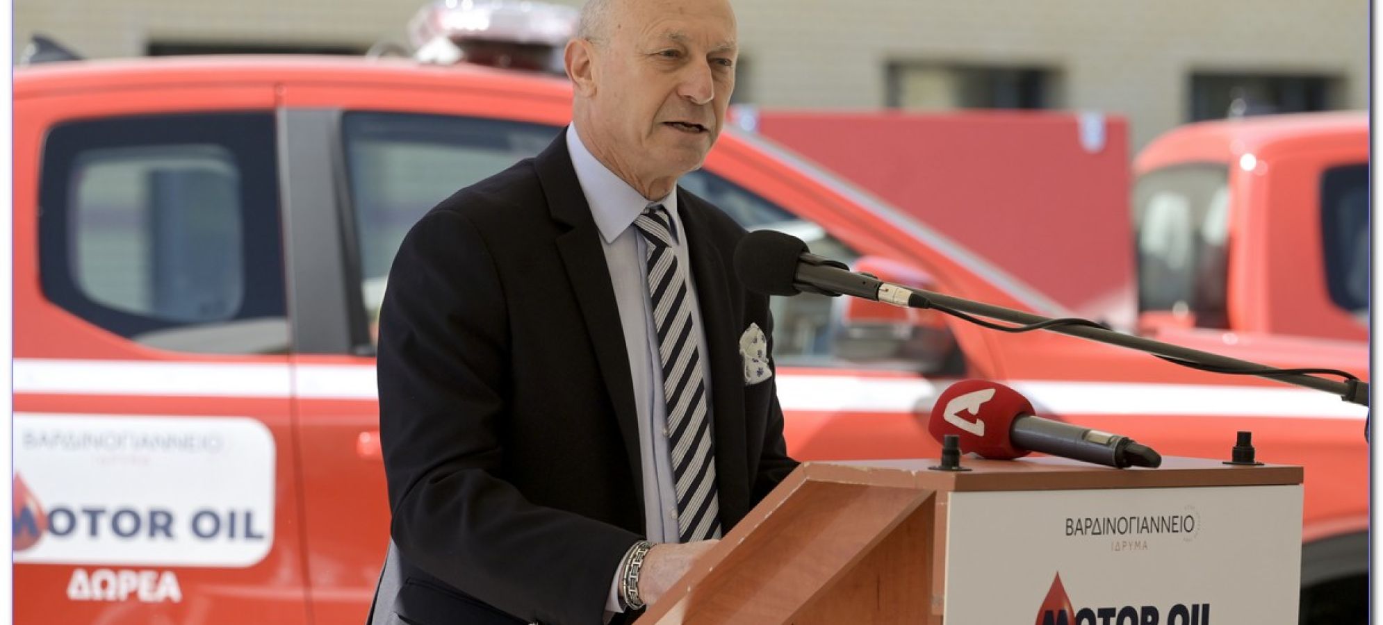 Δωρεά 7 πυροσβεστικών οχημάτων σε Δήμο Λουτρακίου – Περαχώρας – Αγίων Θεοδώρων και Δήμο Κορινθίων από το Βαρδινογιάννειο Ίδρυμα και τη Motor Oil