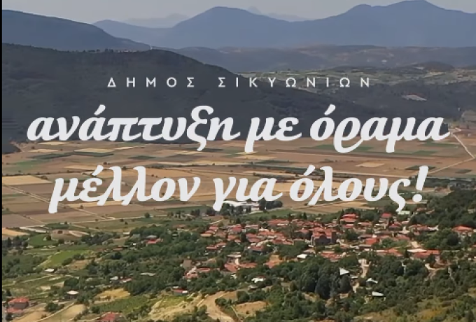 Κλημέντι: Μια υπόσχεση που έγινε πράξη – Απέκτησε δική του γεώτρηση και λύνεται το πρόβλημα ύδρευσης [Βίντεο]