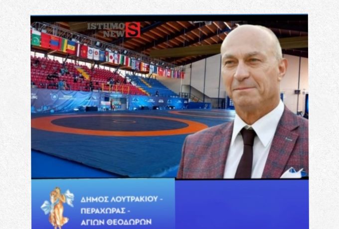 Το Λουτράκι στο επίκεντρο των μαχητικών αθλημάτων το διήμερο 4 &amp; 5 Απριλίου