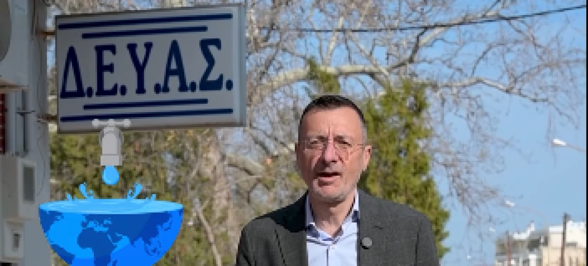 Παγκόσμια Ημέρα Νερού: Ο Δήμος Σικυωνίων γιορτάζει μια ιστορική δικαίωση