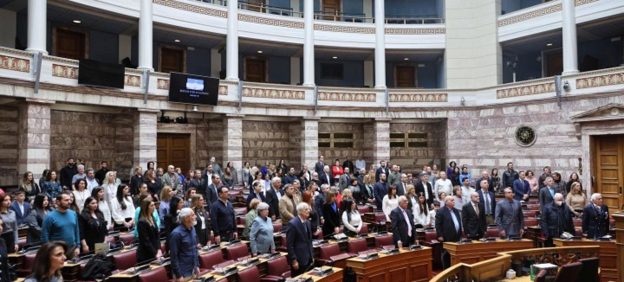 Η Βουλή τίμησε την Εθνική Επέτειο της 25ης Μαρτίου