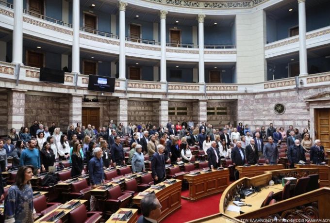Η Βουλή τίμησε την Εθνική Επέτειο της 25ης Μαρτίου