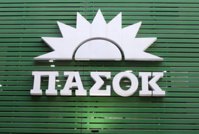 Συνέδριο ΠΑΣΟΚ-Κινήματος Αλλαγής: Ξεκινά την Παρασκευή – Όλο το Πρόγραμμα