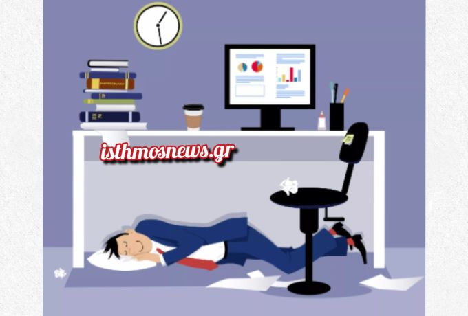 ΑΠΟΚΛΕΙΣΤΙΚΟ - Έκτακτη Απόφαση:  Δημοτική Αρχή αποφάσισε υποχρεωτική «Μεσημεριανή Σιέστα» 