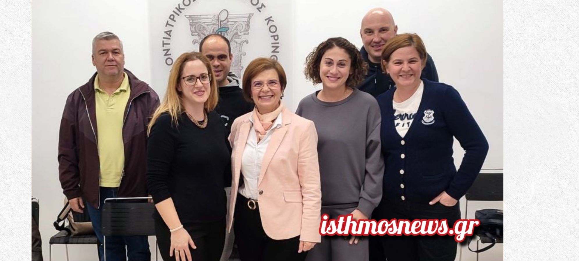 Νέα Διοίκηση στον Οδοντιατρικό Σύλλογο Κορινθίας