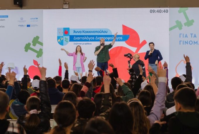 Η «Μεγάλη Γιορτή για Άσκηση και Διατροφή» στο Λουτράκι