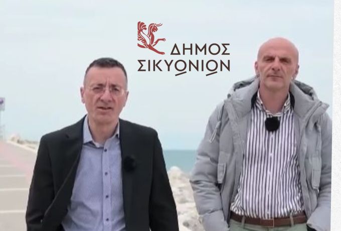 Σικυώνιες Εαρινές Διαδρομές: Πολιτισμός, γνώση και συμμετοχή στην καρδιά του Δήμου Σικυωνίων