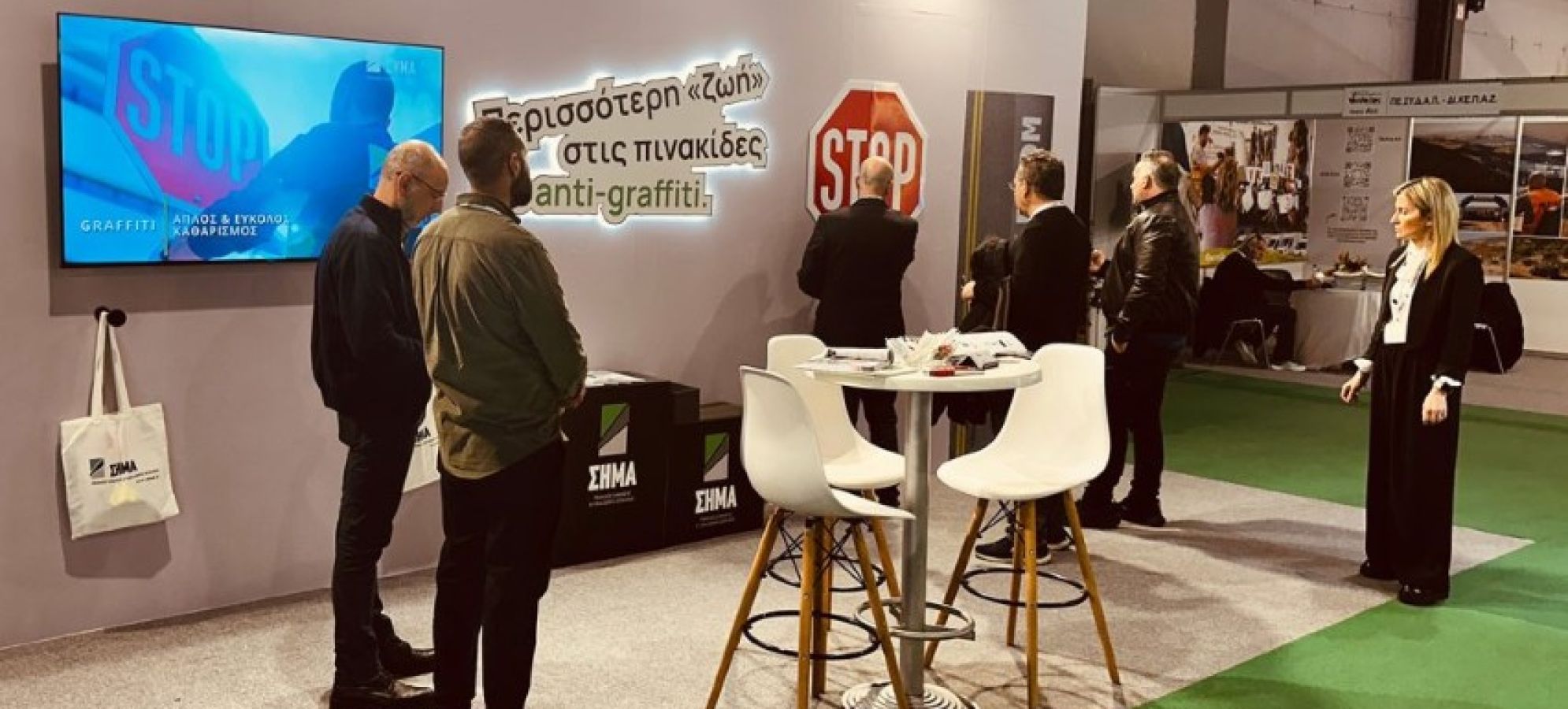 pyxida_ota.gr: Πόσο κοστίζει η οδοσήμανση στους δήμους – Τι πληρώνεται, τι αγνοείται και πού εντοπίζονται τα κενά ποιότητας