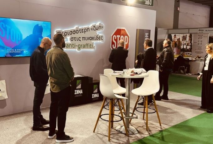 pyxida_ota.gr: Πόσο κοστίζει η οδοσήμανση στους δήμους – Τι πληρώνεται, τι αγνοείται και πού εντοπίζονται τα κενά ποιότητας