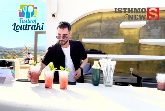 Taste Of Loutraki – Στο επίκεντρο η γαστρονομική ταυτότητα της Κορινθίας [Βίντεο]