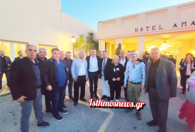 Δυναμική παρουσία της Κορινθίας με τον Χρίστο Δήμα στο Προσυνέδριο της Νέας Δημοκρατίας στο Ναύπλιο