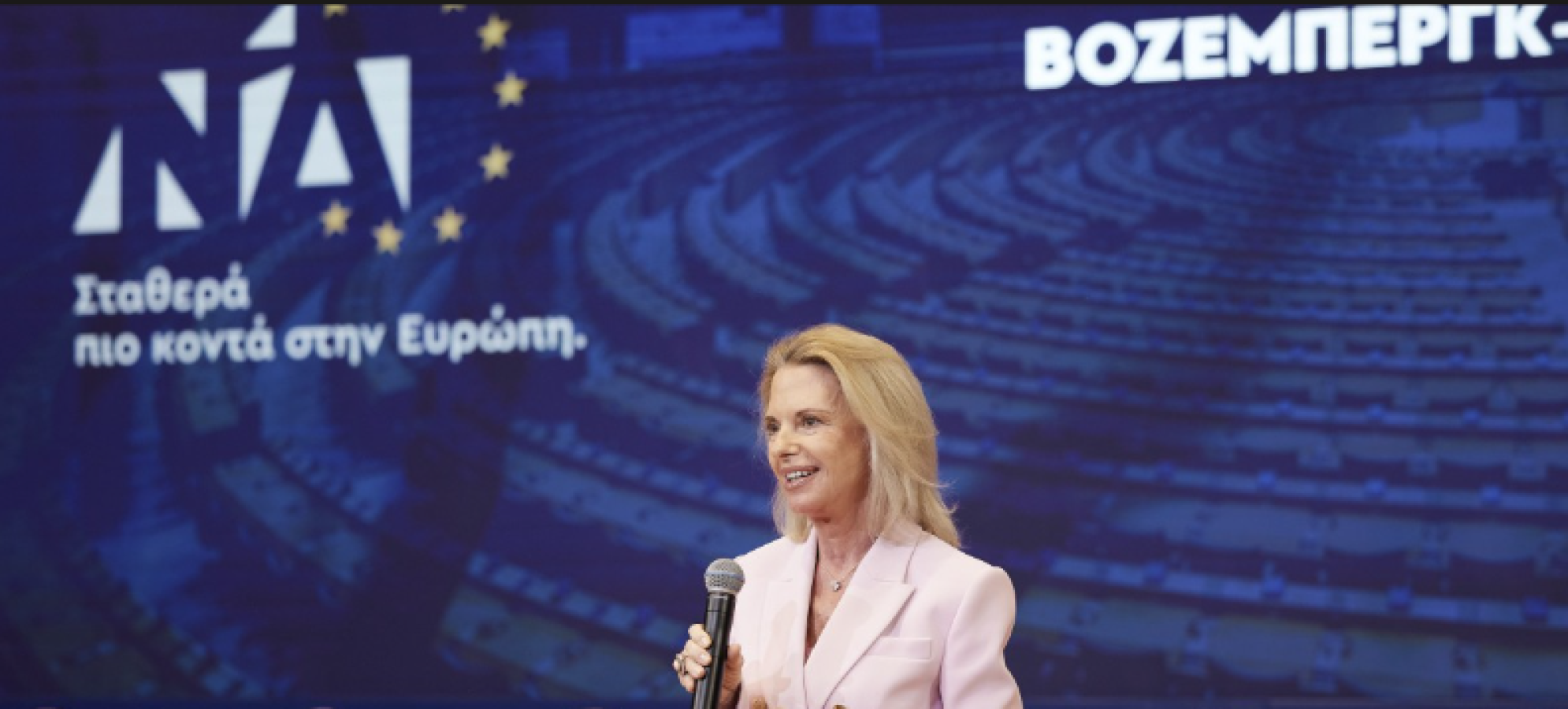 Η Ελίζα Βόζεμπεργκ εκπροσωπεί το Ευρωπαϊκό Κοινοβούλιο στο Άτυπο Υπουργικό Συμβούλιο Μεταφορών και Ναυτιλίας στην Κύπρο