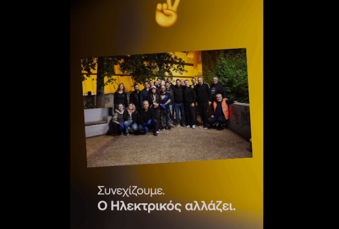 «Καθαρή Γραμμή» στον Ηλεκτρικό: Νυχτερινή επιχείρηση καθαρισμού στον Ταύρο – Τι αλλάζει στις συγκοινωνίες