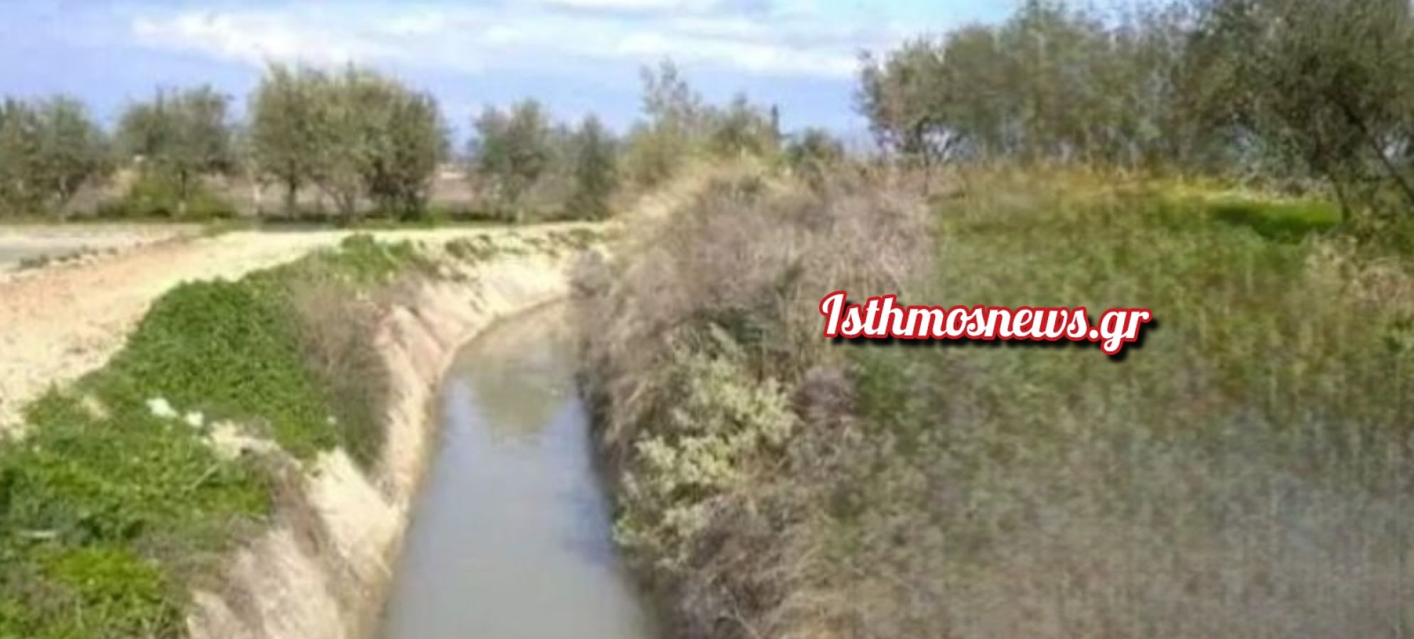 Συντήρηση και καθαρισμός της Κεντρικής Αρδευτικής Διώρυγας ΑΟΣΑΚ για το 2026 – Υπογράφηκε η σύμβαση από την Περιφέρεια Πελοποννήσου