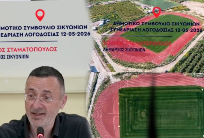 Σπύρος Σταματόπουλος – Απάντηση για τα έργα αθλητισμού και τις εγκαταστάσεις της νεολαίας