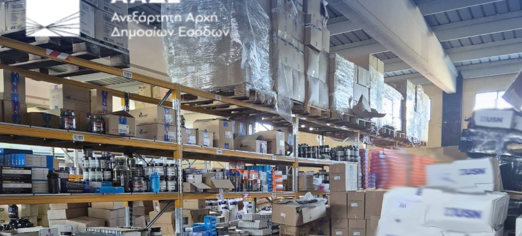 ΑΑΔΕ-ΔΕΟΣ: Εντόπισε δίκτυο με 34.000 μη εγκεκριμένα συμπληρώματα διατροφής και φοροδιαφυγή
